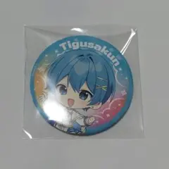 アンプタックカラーズ ちぐさくん 缶バッジ 等身 デフォ すとふぇす