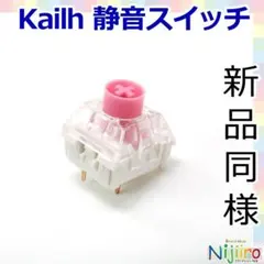 Keyball 39 キーボードキット（未組立・新品未使用） 委託】Keyball39