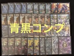 2026年最新】青黒コンプレックスの人気アイテム - メルカリ