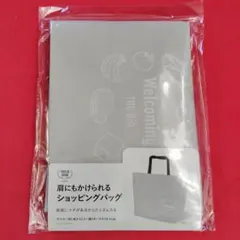 ショッピングバッグ　薄グレー色　エコバッグ　買い物　ecobag