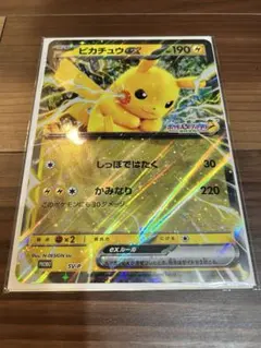 Item thumbnail for item 451c4f2c-ad99-4e7d-8c4d-b2a521bcc250