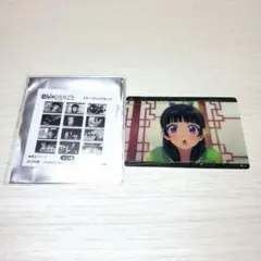 Item thumbnail for item 5d984074-5dba-4451-8a6d-503fc541f182