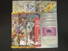 2026年最新】ポケモンカード パックまとめ売りの人気アイテム - メルカリ