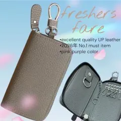 【グレー】PUレザー製 多機能 キーケース スマートキー マルチ キーリング