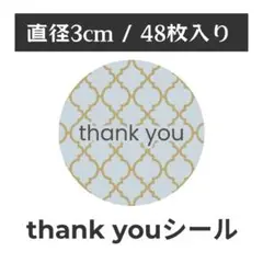 thank you サンキューシール 丸型 1シート48枚　MO-3