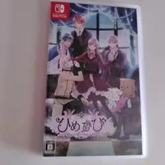 ひめひび Nintendo Switch ソフト