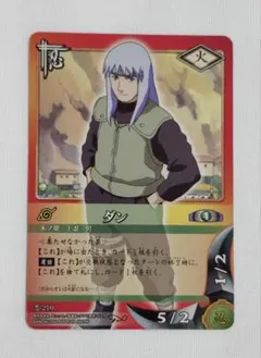 NARUTO ナルトカードゲーム 日向ヒナタ - メルカリ