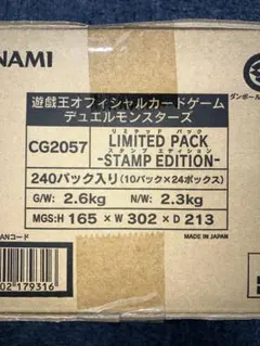 2026年最新】スタンプエディション 未開封 boxの人気アイテム - メルカリ