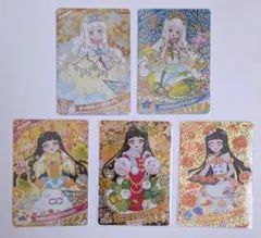 ひみつのアイプリ　星4 5枚+おまけセット　まとめ売り