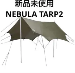 HELLOS Beetle TARP Chacoal greenカラー HELLOS Beetle TARP TAN カラー ポールセット - メルカリ