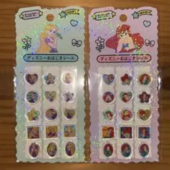ディズニープリンセス＊アリエル　ラプンツェル　おはじきシール