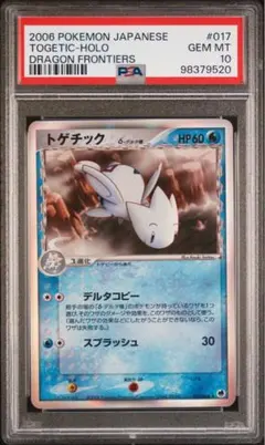 極美品　カイロス　トゲチック　デルタ種　アンリミテッド 極美品 カイロス トゲチック デルタ種 アンリミテッド - メルカリ