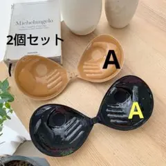 2個セット5倍盛りヌーブラベージュ ブラック　Aカップのサムネイル