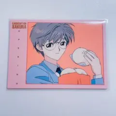 カードキャプターさくら カードダスマスターズ 14 月城雪兎 - メルカリ