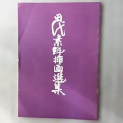 Item thumbnail for item f034b793-c3ad-4cd1-9c55-d25b4991f37b