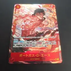 ワンピースカード 決戦の刻 ポートガス ・D・エース SEC OP16-118