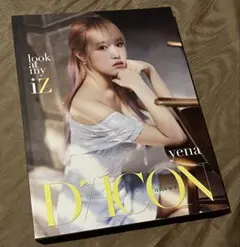 Dicon vol.8 IZ*ONE写真集『LOOK AT MY iZミンジュ版 - メルカリ