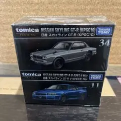 トミカプレミアム　NISSAN SKYLINE GT-R 2台セット