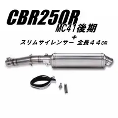 CBR1000RR SC57 前期TSR チタンマフラーJMCA センターアップ - メルカリ