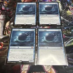 MTG 否定の力 日本語版 2枚セット　ダブルマスターズ MTG 否定の力 日本語版 2枚セット ダブルマスターズ - メルカリ