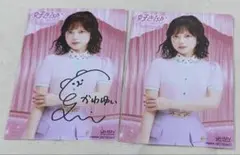 AKB48 好きish HMV 直筆サイン 生写真 川村結衣　ブロマイド 川村結衣 AKB48 好きish HMV 直筆サイン入り ブロマイド - メルカリ