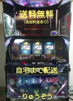 2026年最新】スマスロ七つの魔剣が支配するの人気アイテム - メルカリ