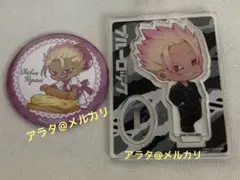 2026年最新】ミニキャラ 士道の人気アイテム - メルカリ