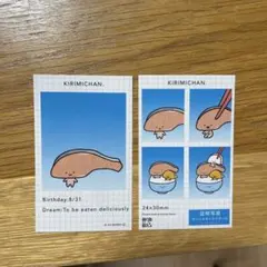 KIRIMICHAN 証明写真カードセット 24×30mm
