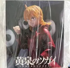 タイトーくじオンライン 黄泉のツガイ B賞 フィギュア ガブちゃん ガブーver