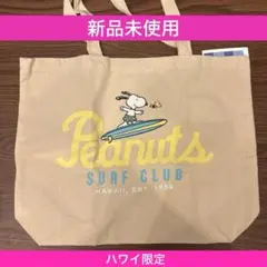ラグビー スヌーピー 菅平限定 トートバッグ ラグビー日本代コラボ