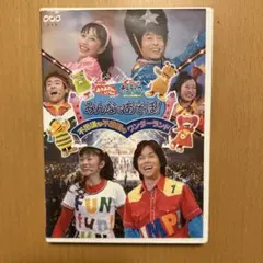 つのだりょうこ ファミリーコンサート ぼくらのサクラひろば 希少 レア