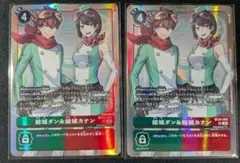 2026年最新】CANAAN スリーブの人気アイテム - メルカリ