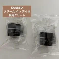 カネボウ クリーム イン デイ II