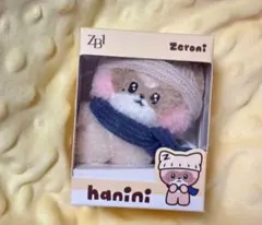 zeroni・ハニニ・ジャンハオ・ぬいぐるみ・キーホルダー - メルカリ