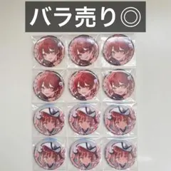 ホロライブ 宝鐘マリン オンリー缶バッジ 12個セット