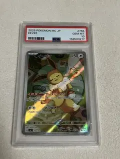 最高評価PSA10】イーブイ スタートデッキ100 バトルコレクション