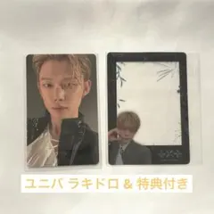 TXT ヨンジュン セツナハナビ ソロジャケ トレカ