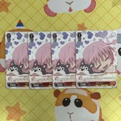 PSA10)メロンパン大好き 灼眼のシャナ プロモ ヴァイス - メルカリ