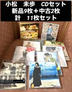 初回特典　小松未歩 6th 〜花野〜　ノベルティ　CDケース　新品未使用　激レア Amazon.co.jp: 花野 - 小松未歩: ミュージック