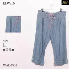 EDWIN　ハーフ　ダンガリー　イージー　ロールアップ　ウエスト調節可能　日本製