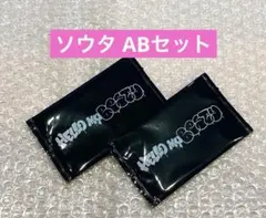 BE:FIRST ソウタ 18点セット BE:FIRST ソウタ セット - メルカリ