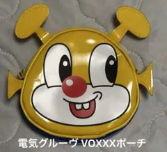 2025年最新】voxxくんの人気アイテム - メルカリ