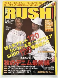 2025年最新】ボーイズラッシュ 雑誌の人気アイテム - メルカリ