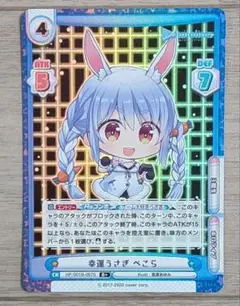 Reバース ホロライブ R+ ホロライブサマー 湊あくあ - メルカリ