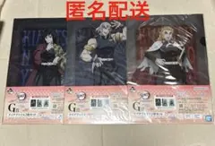 【3点】鬼滅の刃　クリアファイル