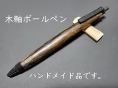 こぶた工房 MDS1 樹種不明 - メルカリ