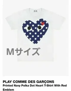 XSサイズ国内正規品PLAY COMME DES GARÇONS ハートTシャツ - メルカリ