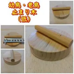 小動物 デグー おもちゃ くるくるホイールワイド(1個入)_02 - メルカリ