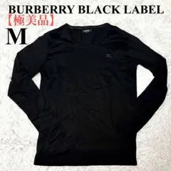 【極美品】バーバリーブラックレーベル　長袖Tシャツ　ロンT　黒　ホースロゴ　M
