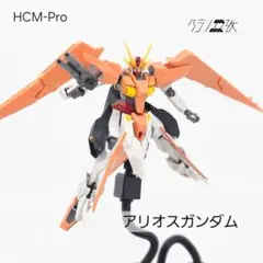 エルモア様 リクエスト 2点 まとめ商品